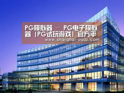 案例展示五(图1)