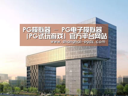 案例展示四(图1)