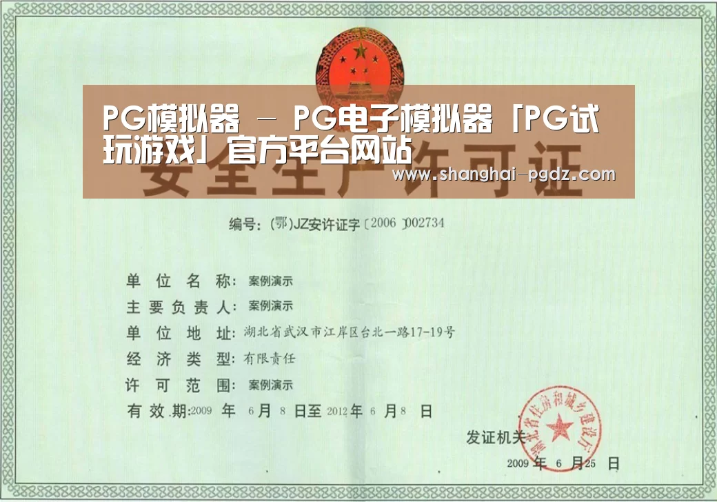 荣誉证书四(图1)