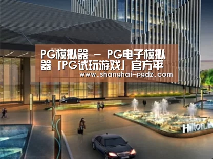 案例展示二(图1) 案例展示二(图1)